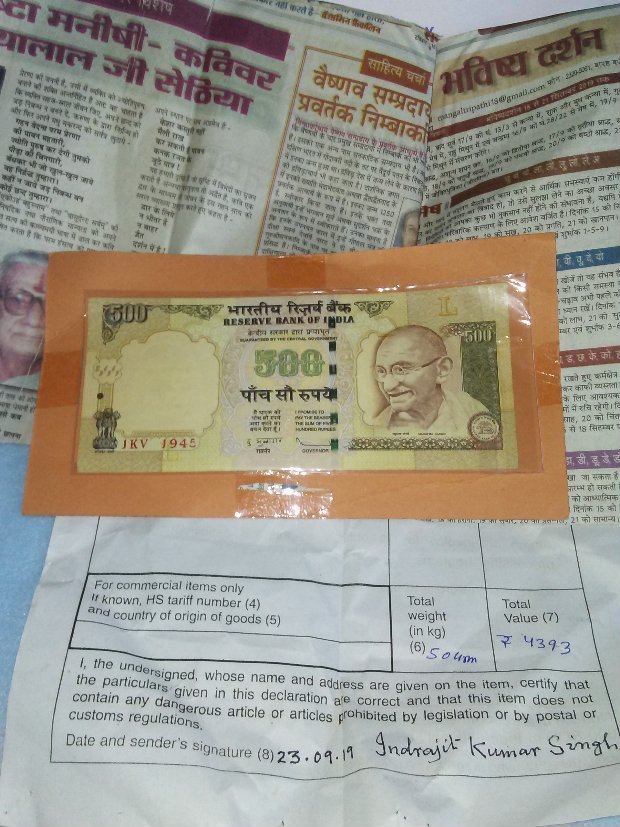 Latest-Banknotes-Acquisition.-List-Them-Here.