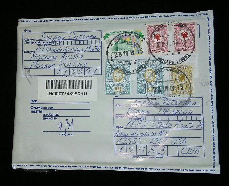 Latest-Banknotes-Acquisition.-List-Them-Here.