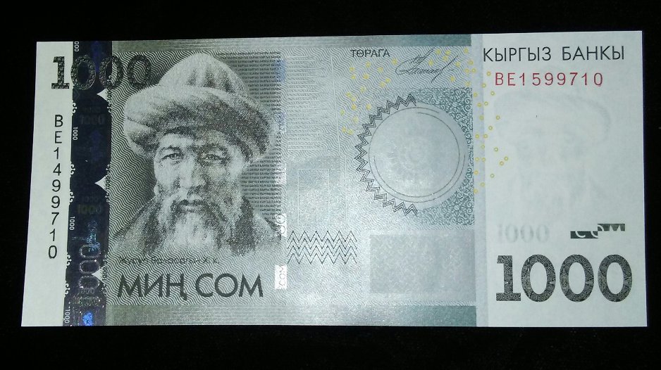 Latest-Banknotes-Acquisition.-List-Them-Here.