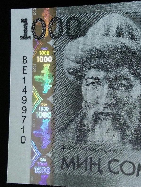 Latest-Banknotes-Acquisition.-List-Them-Here.