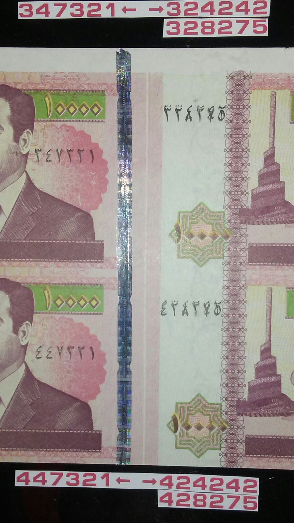 Latest-Banknotes-Acquisition.-List-Them-Here.