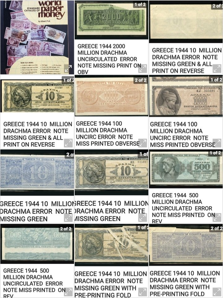 Latest-Banknotes-Acquisition.-List-Them-Here.