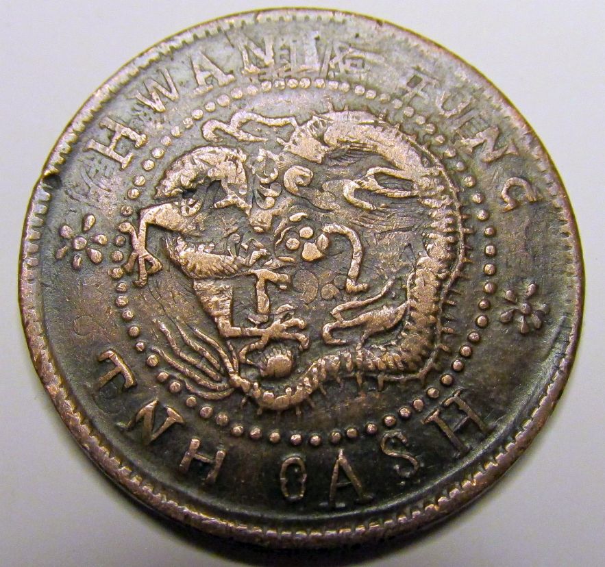 Strange-Chinese-Ten-Cash---Could-This-Be-A-Contemporary-Counterfeit?
