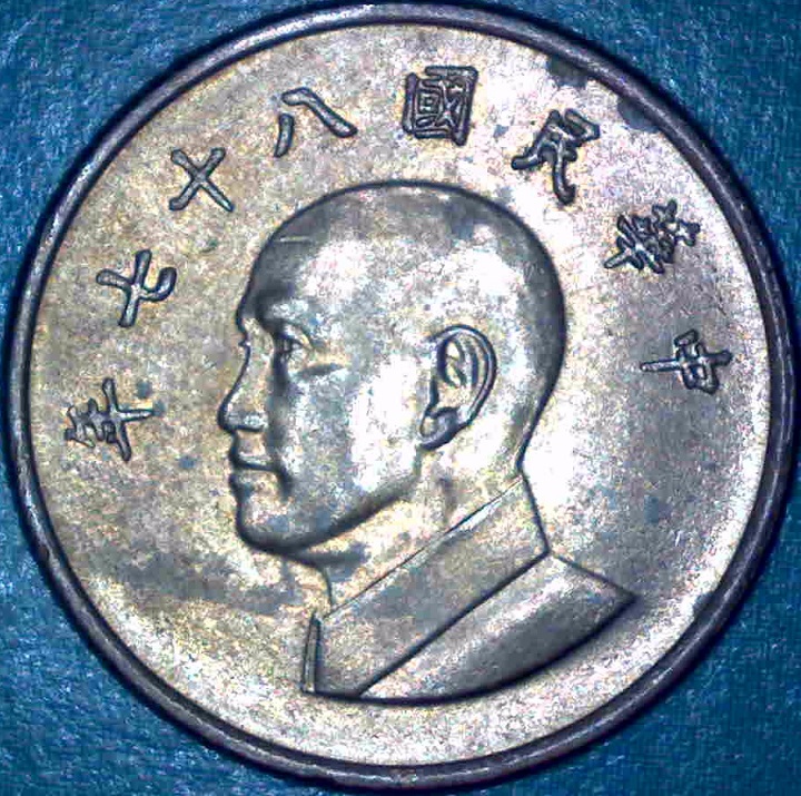 Two-Unknown-Coins-For-Identification