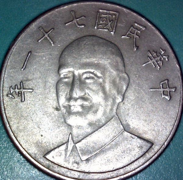 Ten-More-World-Coins-For-Help-With-ID