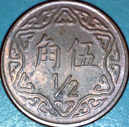 Ten-More-World-Coins-For-Help-With-ID