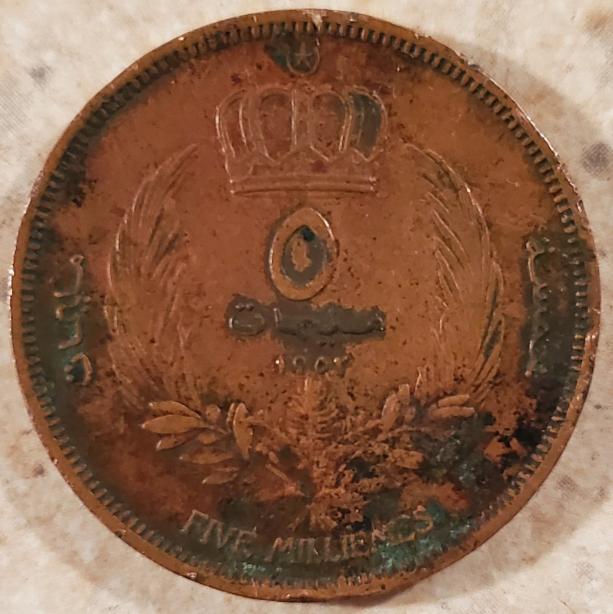 Can-Anything-Clean-Up-This-1947-Libyan-5-Millemes