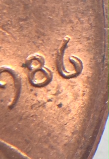 1986-P-Lincoln-Memorial-Cent,-Error-Assistance-Please
