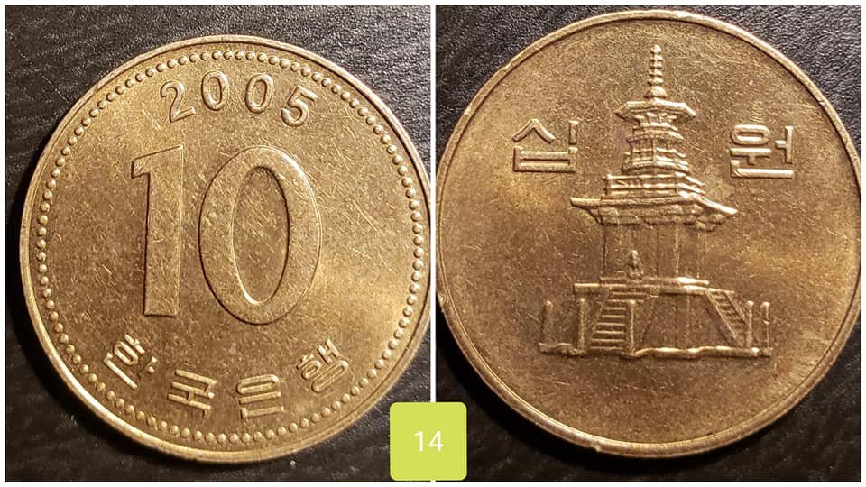 25-World-Coins---Unable-To-Identify!-Any-Help-Is-Appreciated!