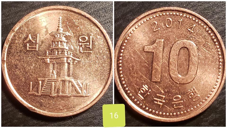 25-World-Coins---Unable-To-Identify!-Any-Help-Is-Appreciated!
