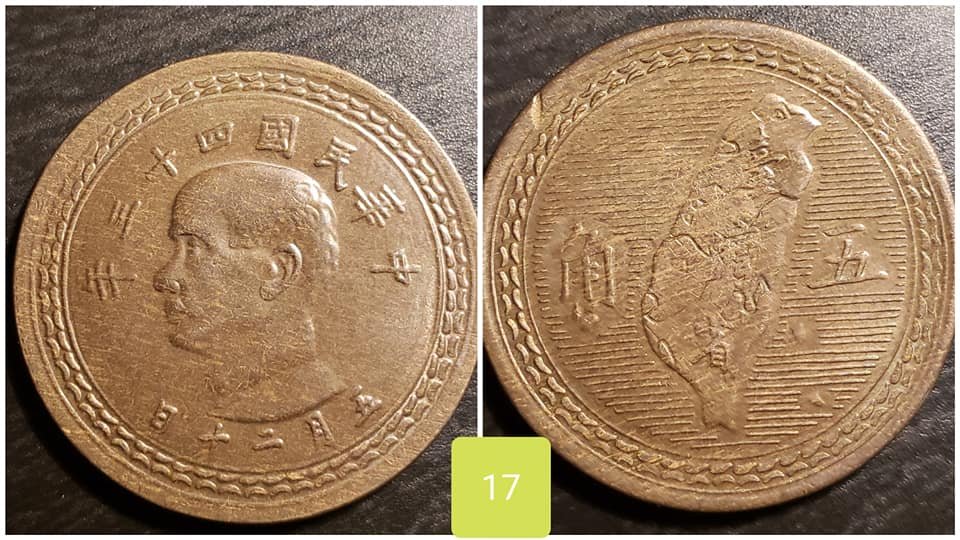 25-World-Coins---Unable-To-Identify!-Any-Help-Is-Appreciated!
