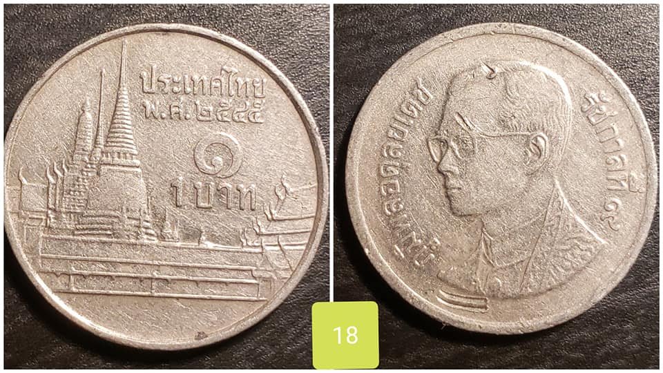 25-World-Coins---Unable-To-Identify!-Any-Help-Is-Appreciated!
