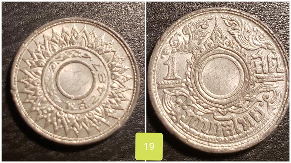 25-World-Coins---Unable-To-Identify!-Any-Help-Is-Appreciated!