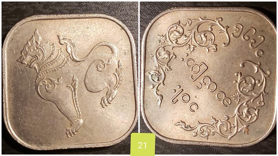 25-World-Coins---Unable-To-Identify!-Any-Help-Is-Appreciated!