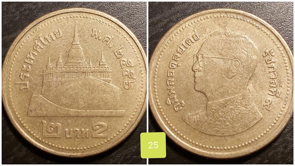 25-World-Coins---Unable-To-Identify!-Any-Help-Is-Appreciated!