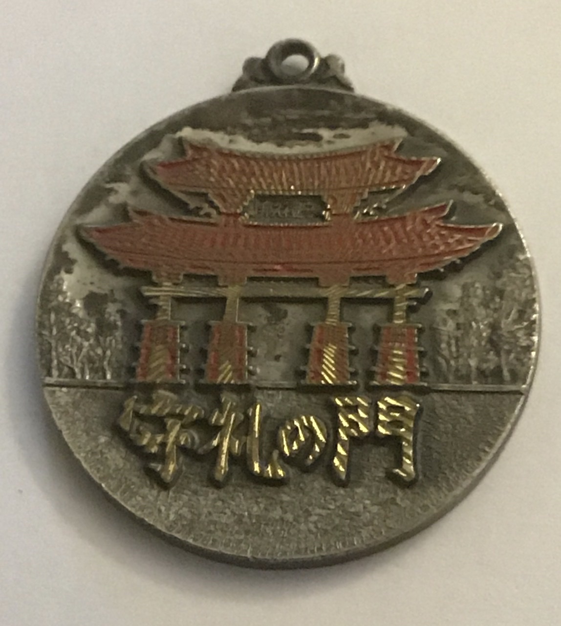 Memory-Of-Okinawa-Medal-Junk-Or-Valuable?