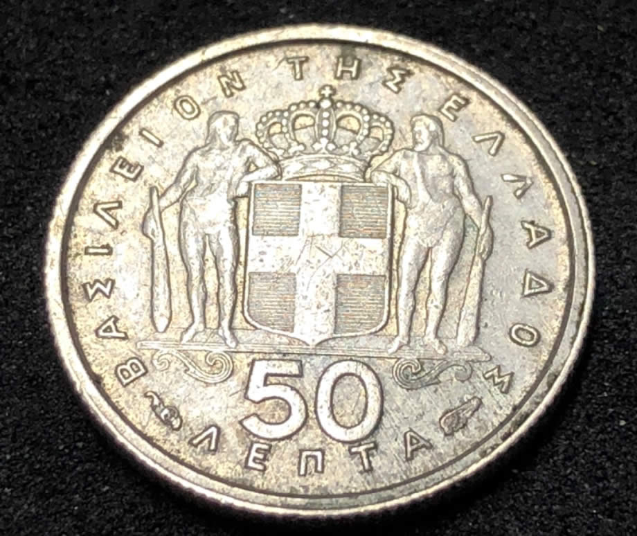 Please-Help-Me-Identify-This-1954-Coin.-ID-Greece-50-Lepta