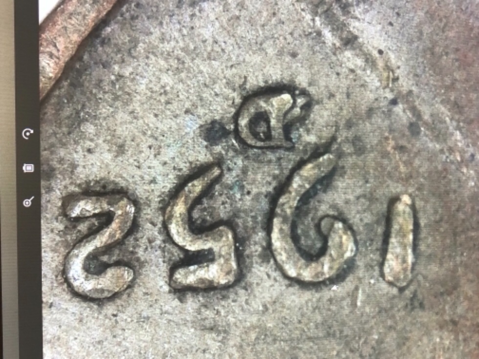 1952-D-Wheatie-Possible-New-RPM?