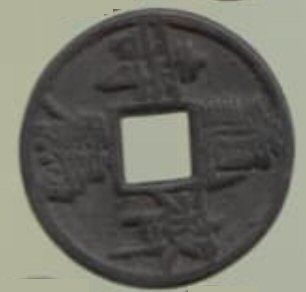 Identifying-A-50-Plus-Cash,-Ancient-Chinese-Coin