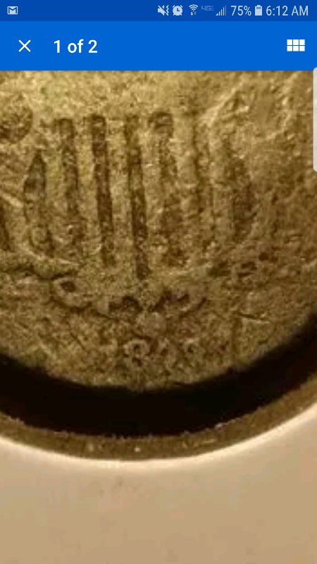 Can-Anyone-Identify-The-Date-On-My-Shield-Nickel