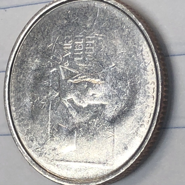 What-Kind-Of-Quarter-Do-I-Have.-1999-P