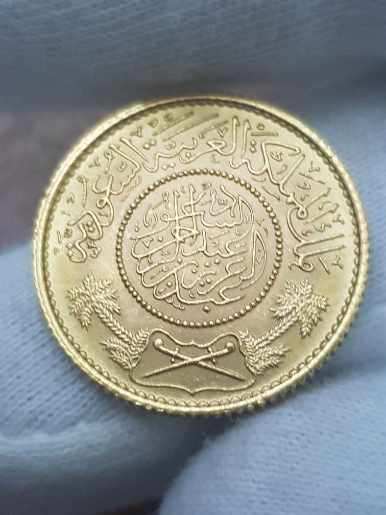 Kingdom-Of-Saudi-Arabia-1951-Gold-Guinea-Grading