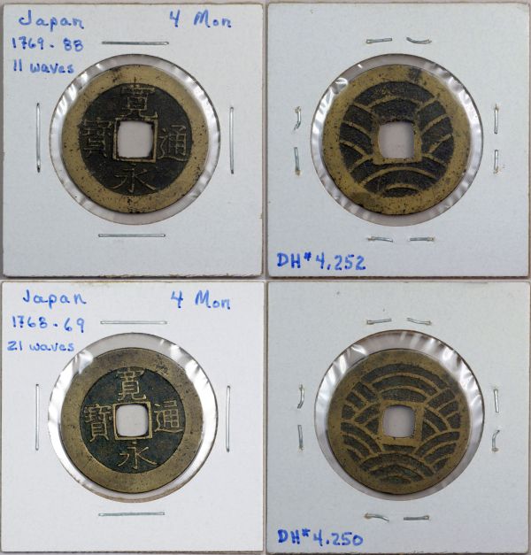 Help-Identifying-This-Cash-Coin,-Please