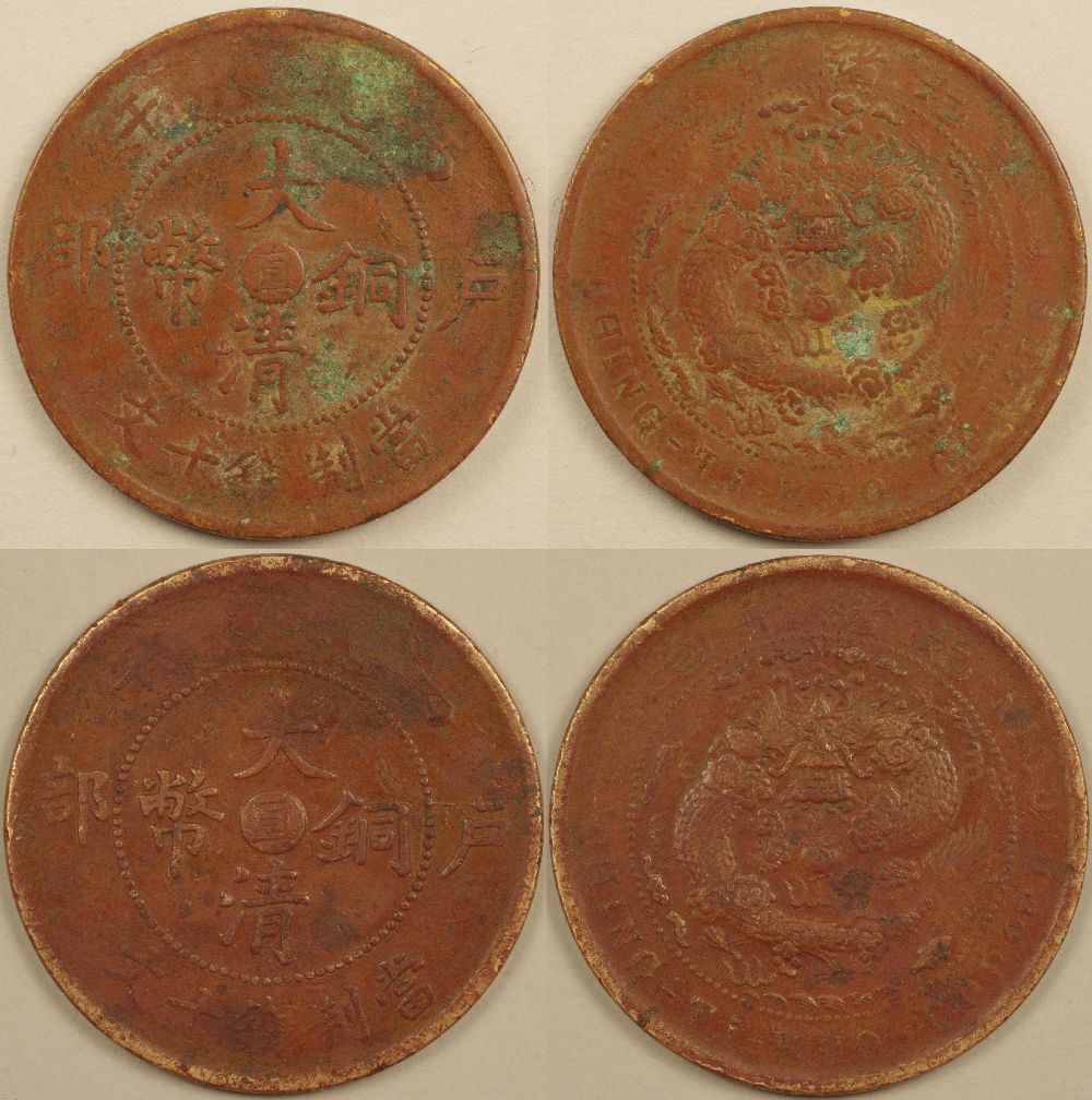 Cleaning-Coins?--Is-It-A-Good-Idea?