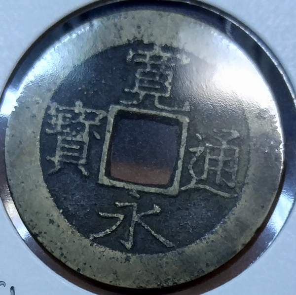 Around-The-World-With-Coins---A-Coin-Geography-Game