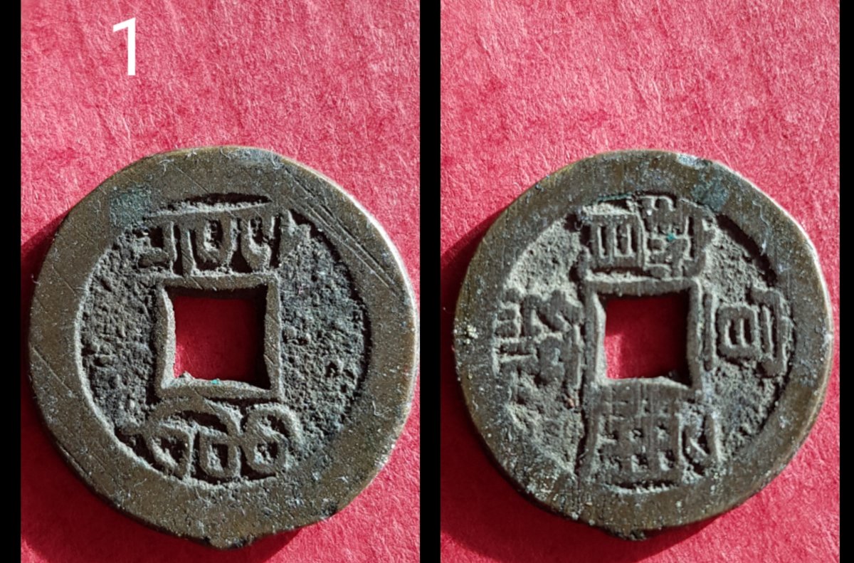 Need-Help-Identifying-Chinese-Cash-Coins