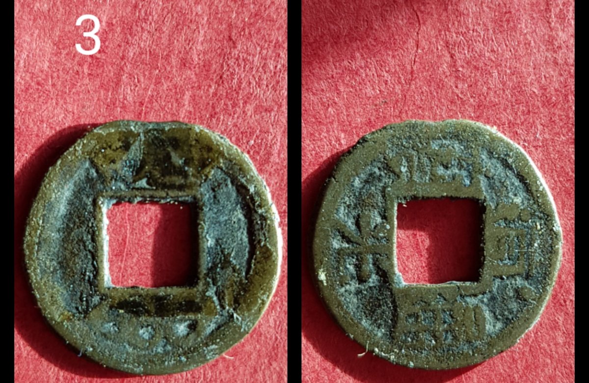 Need-Help-Identifying-Chinese-Cash-Coins