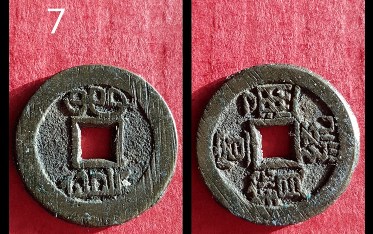 Need-Help-Identifying-Chinese-Cash-Coins