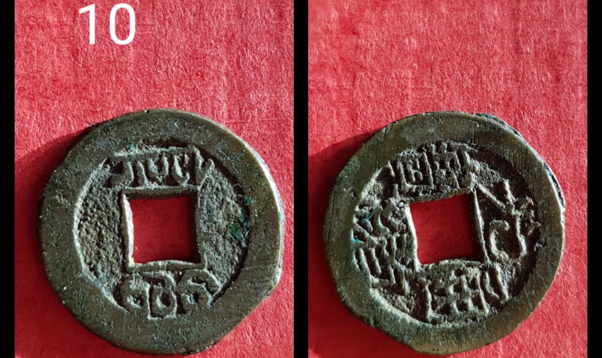 Need-Help-Identifying-Chinese-Cash-Coins