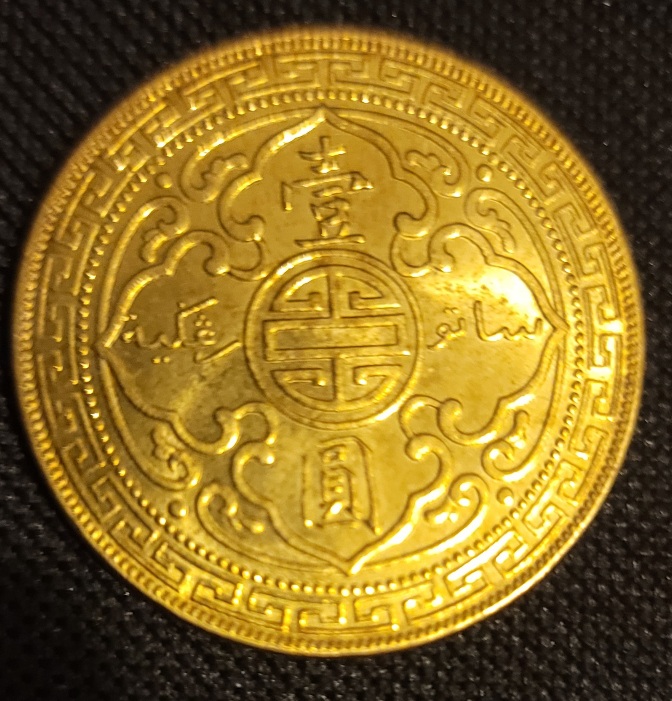 1921-British-Trade-Dollar-B-Mint-Mark-Plated-Or-Gold?