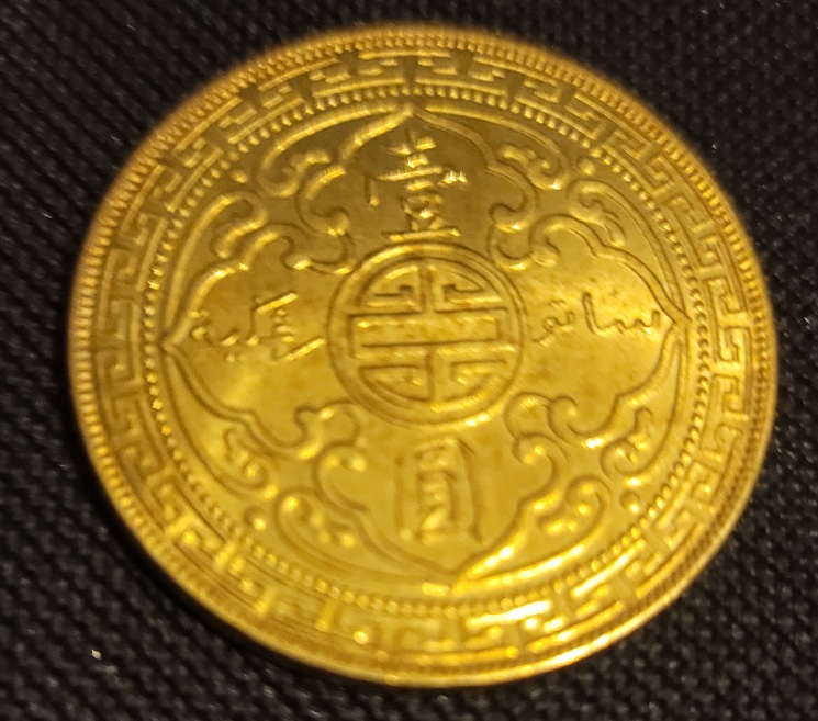 1921-British-Trade-Dollar-B-Mint-Mark-Plated-Or-Gold?