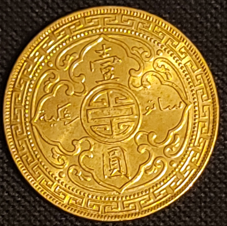 1921-British-Trade-Dollar-B-Mint-Mark-Plated-Or-Gold?