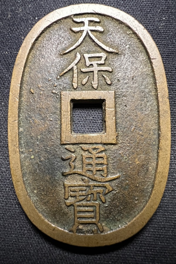 Can-You-Tell-Me-Anything-About-This-Coin?