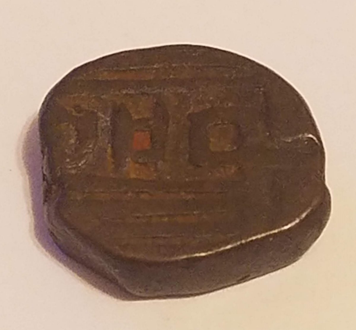 Unknown-Foreign-Coin-#3