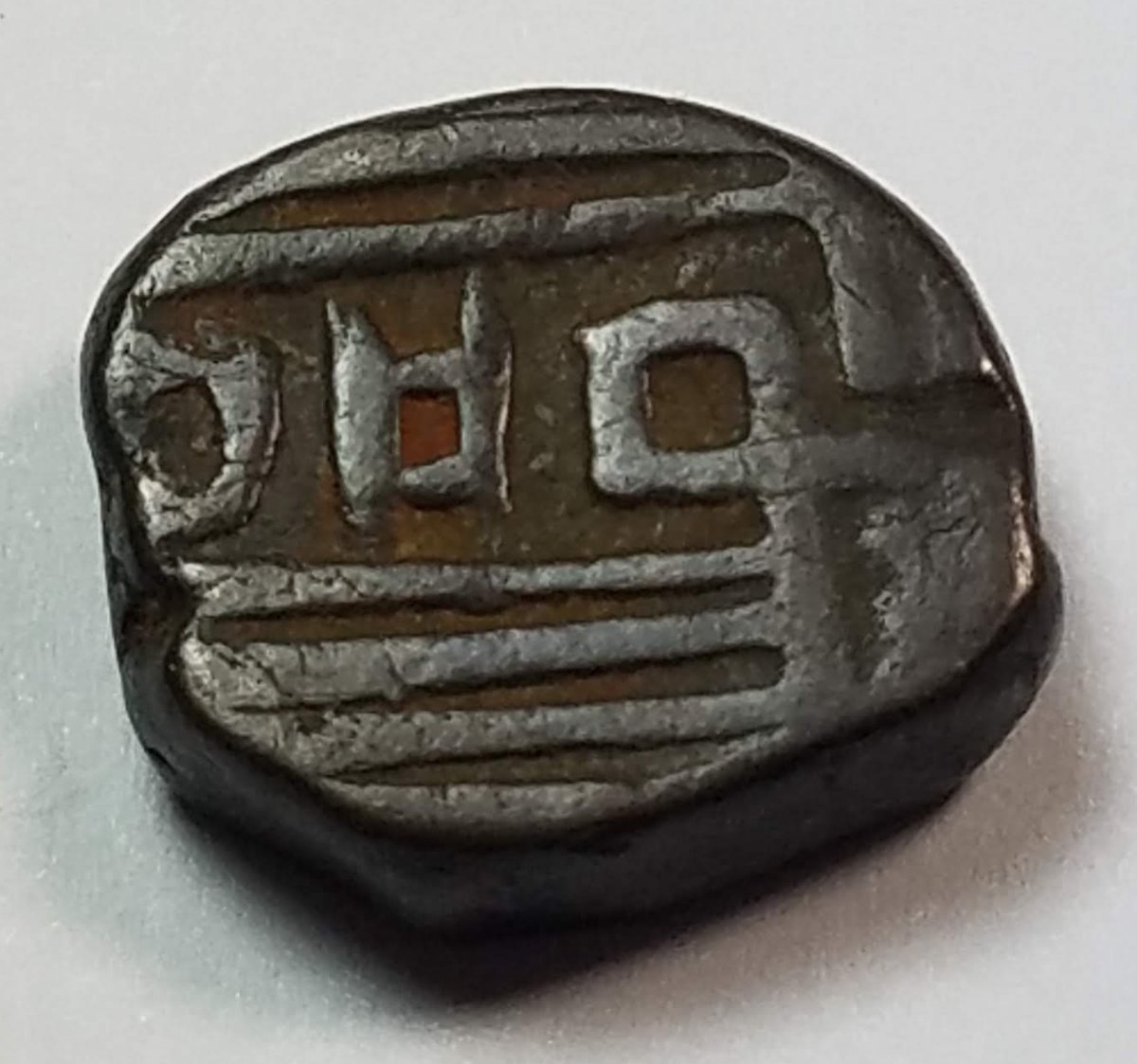 Unknown-Foreign-Coin-#3