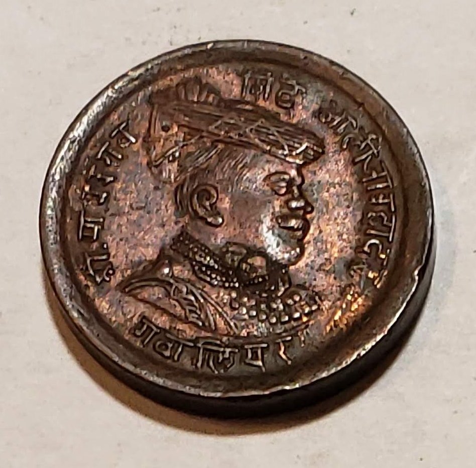 Asian-/-Middle-East-Coin,-Unidentified