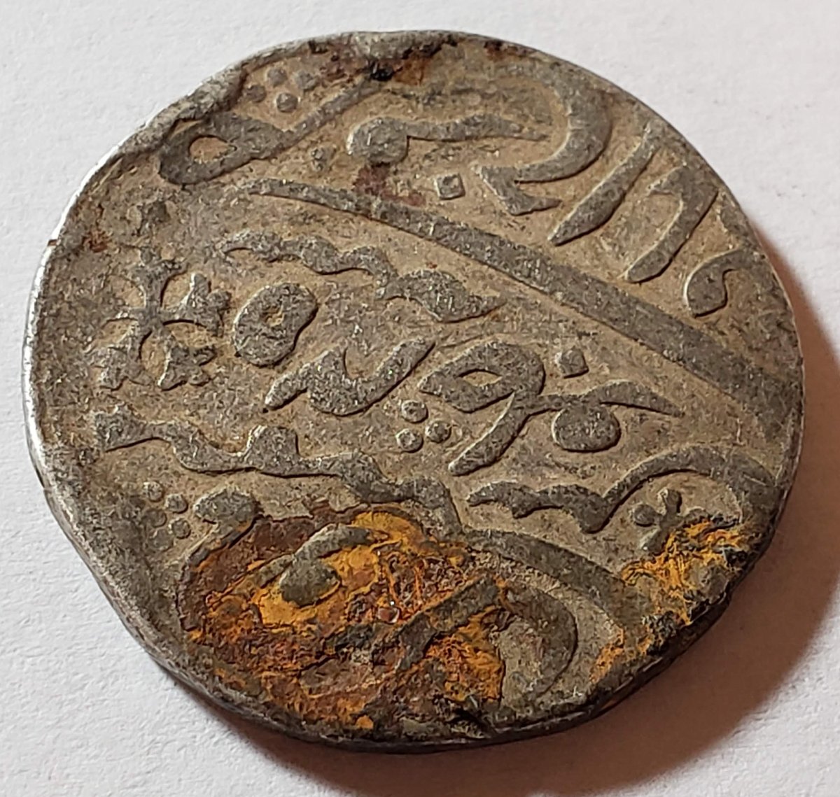 Afghanistan-/-Muslim-Coin---Identify?
