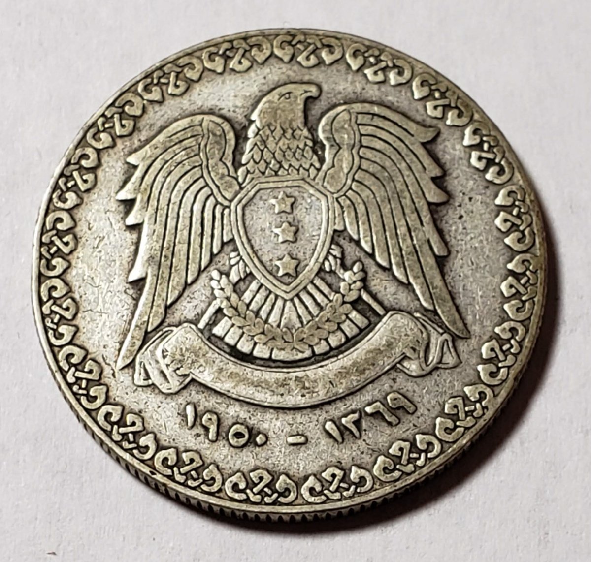 Silver-Coin---Eagle-With-Stars,-Unknown