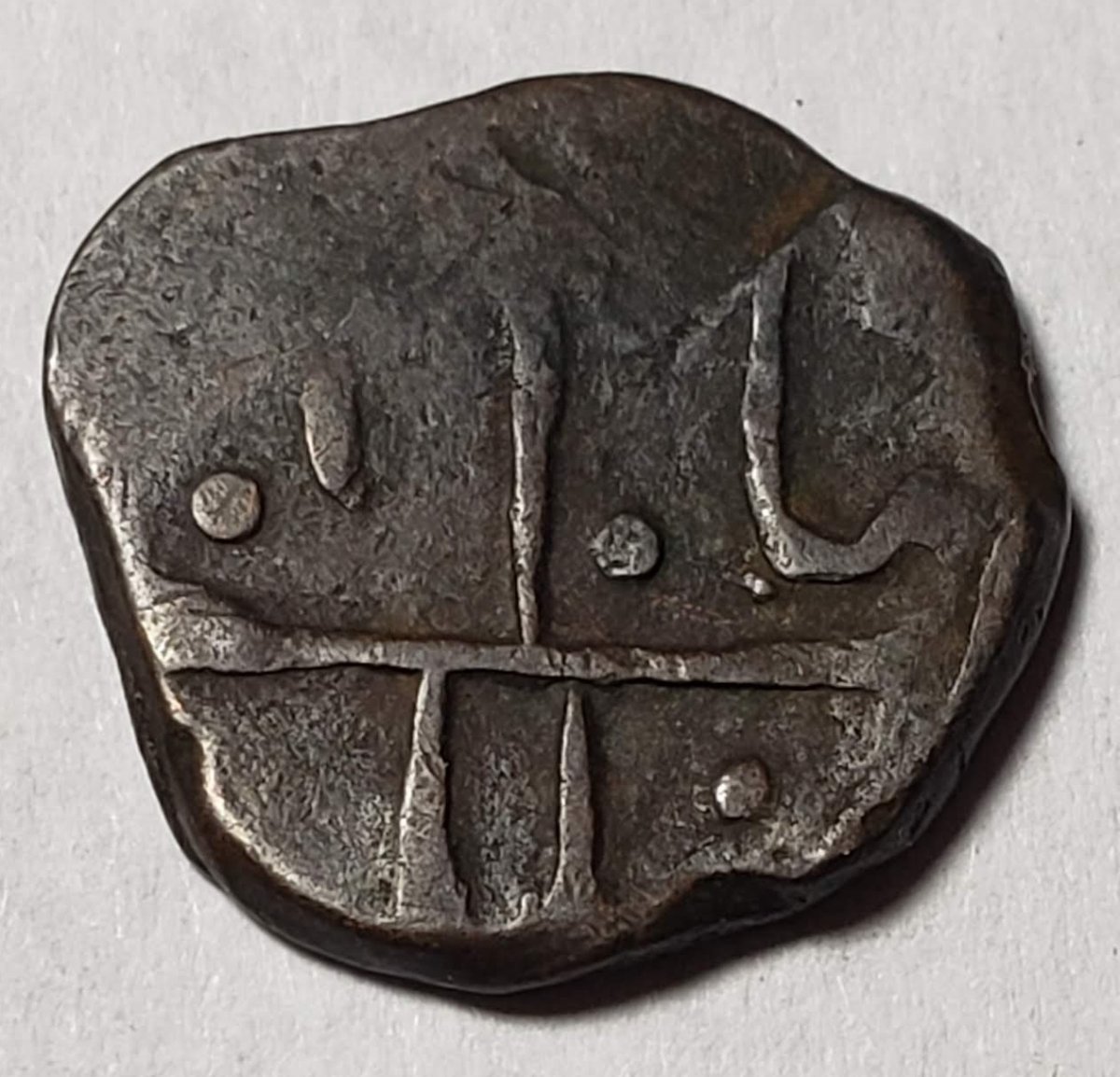 Old-Coin-Or-Small-Bit-Of-Metal?