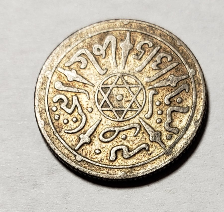 Small-Coin-Unidentifed-/-Help-With-ID?