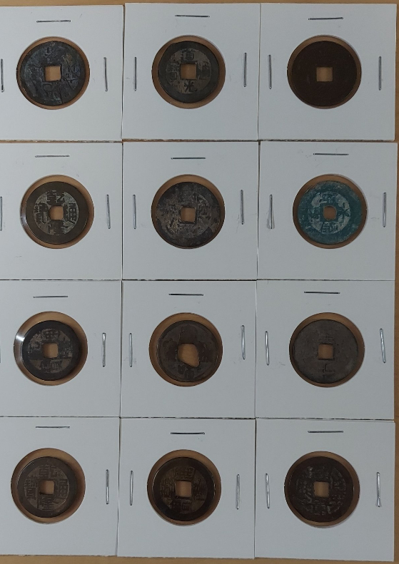 Chinese-?-Cash-Coin-Identification-Help