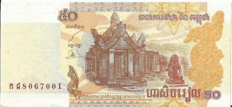 How-Far-Back-Can-We-Go?---With-Banknotes!-Third-Edition