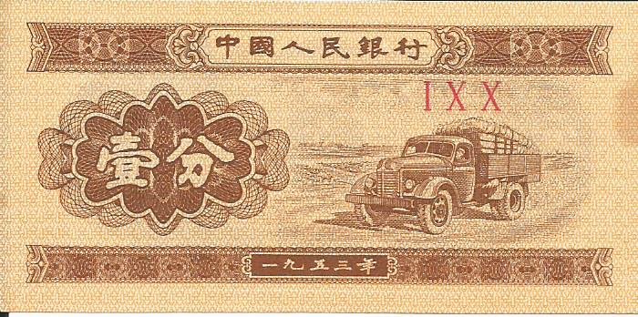 How-Far-Back-Can-We-Go?---With-Banknotes!-Second-Edition!
