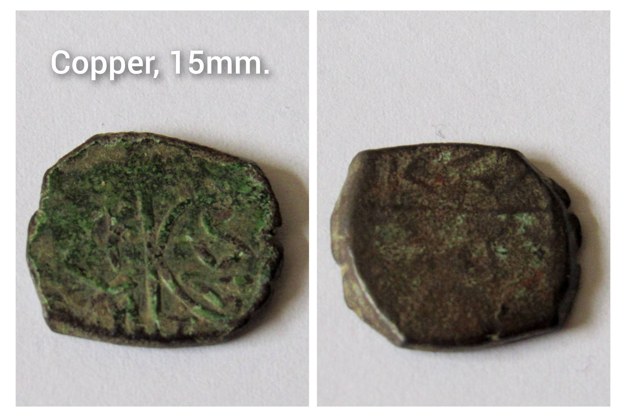 Help-Identifying-Islamic-Coins