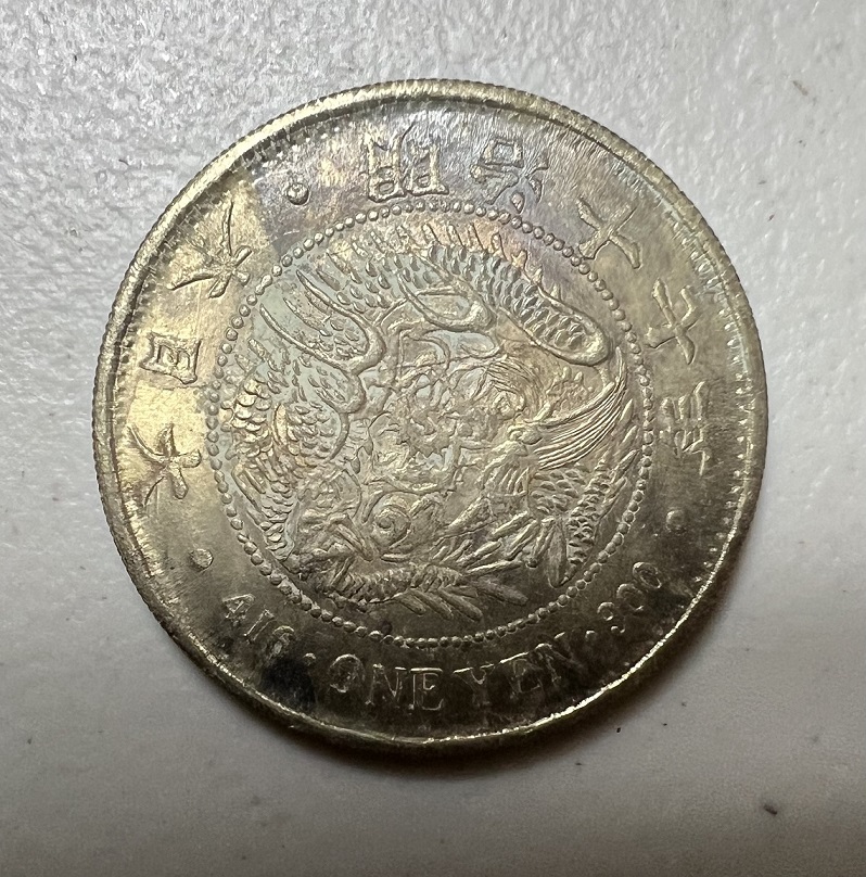 Help-In-Identifying-Coin-And-Value