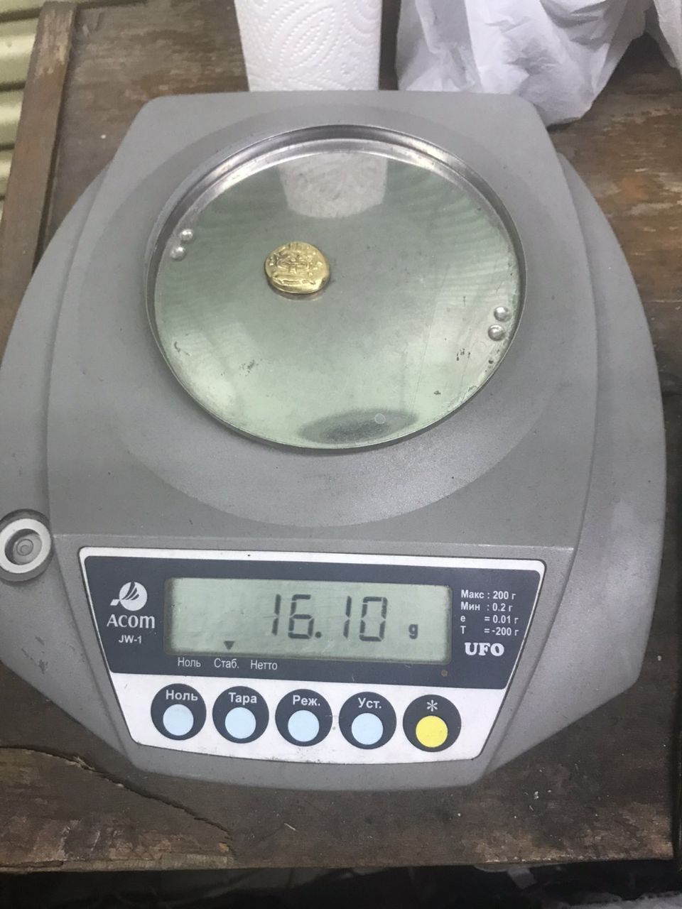 Ancient-Golden-Coin?